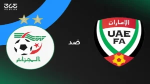 تفاصيل المباراة، القنوات الناقلة وتشكيلة الفرق النهائية